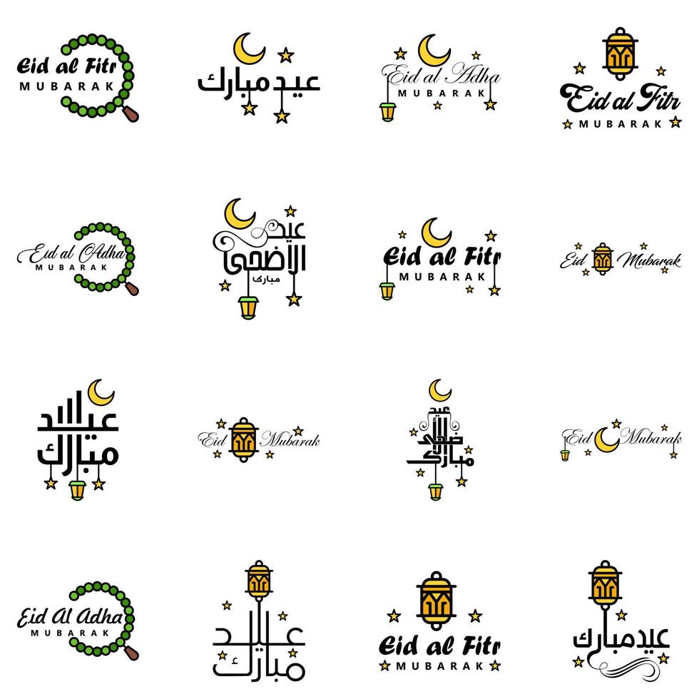 deseándole muy feliz eid conjunto escrito de 16 caligrafías decorativas árabes útiles para tarjetas de felicitación y otros materiales vector