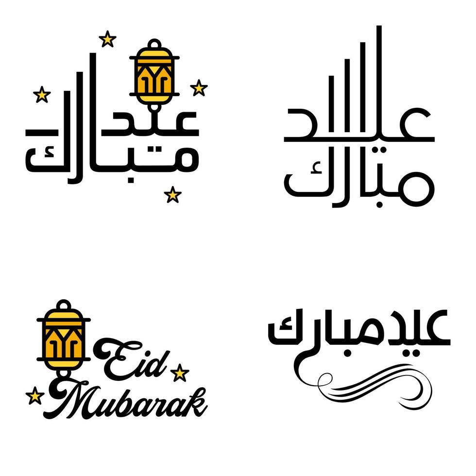 deseándole muy feliz eid conjunto escrito de 4 caligrafía decorativa árabe útil para tarjetas de felicitación y otros materiales vector