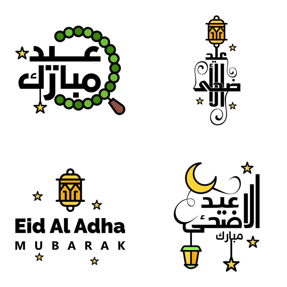 Vector Greeting Card for Eid Mubarak Design Hanging Lamps Yellow Crescent Swirly Brush Typeface Pack of 4 Eid Mubarak Texts in Arabic on White Background