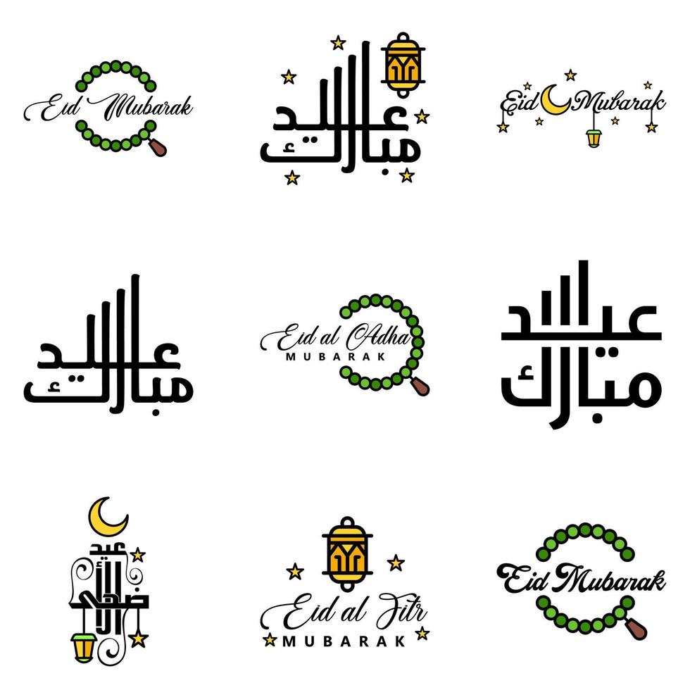 Eid Mubarak Pack Of 9 Islamic Designs With Arabic Calligraphy And Ornament Isolated On White Background Eid Mubarak of Arabic Calligraphy vector
