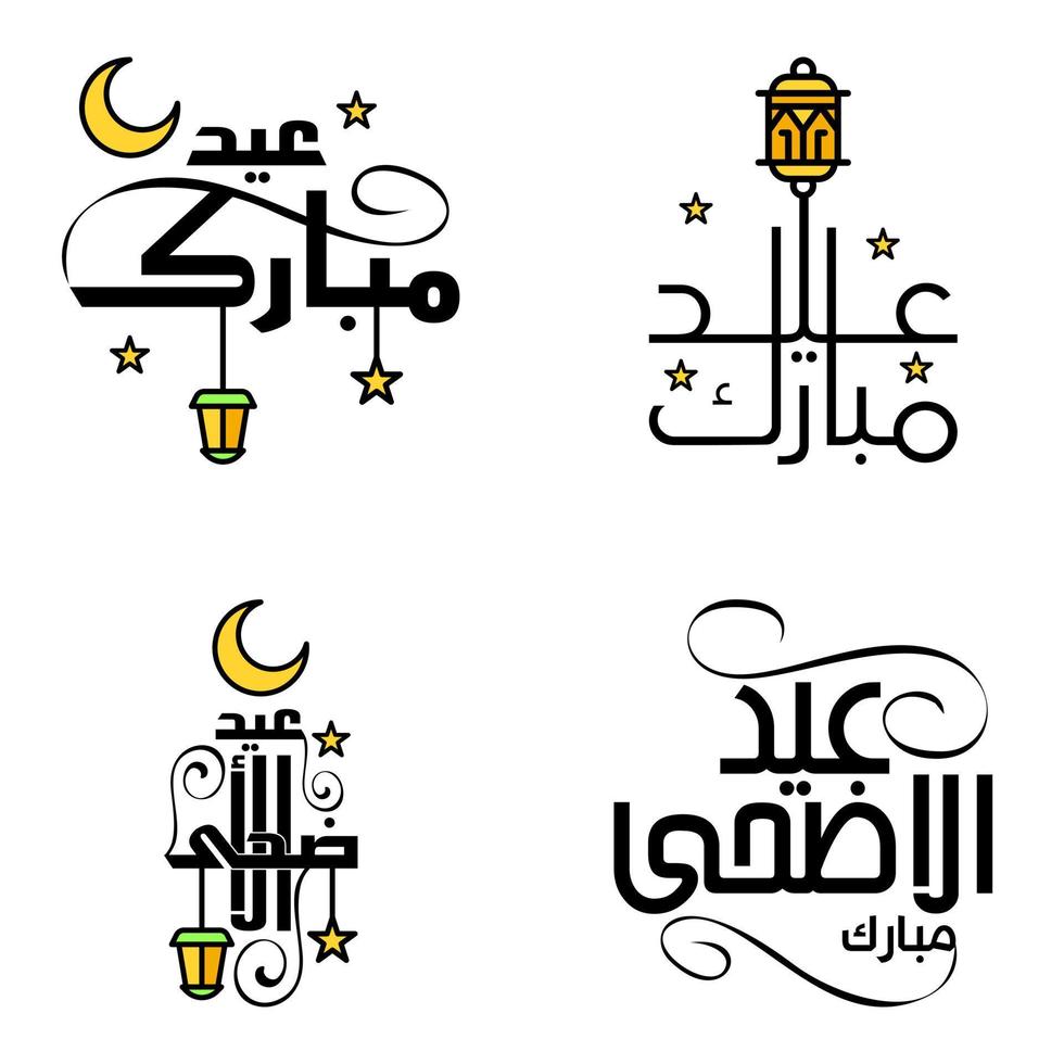 eid mubarak ramadan mubarak fondo paquete de 4 diseño de texto de saludo con linterna de luna dorada sobre fondo blanco vector