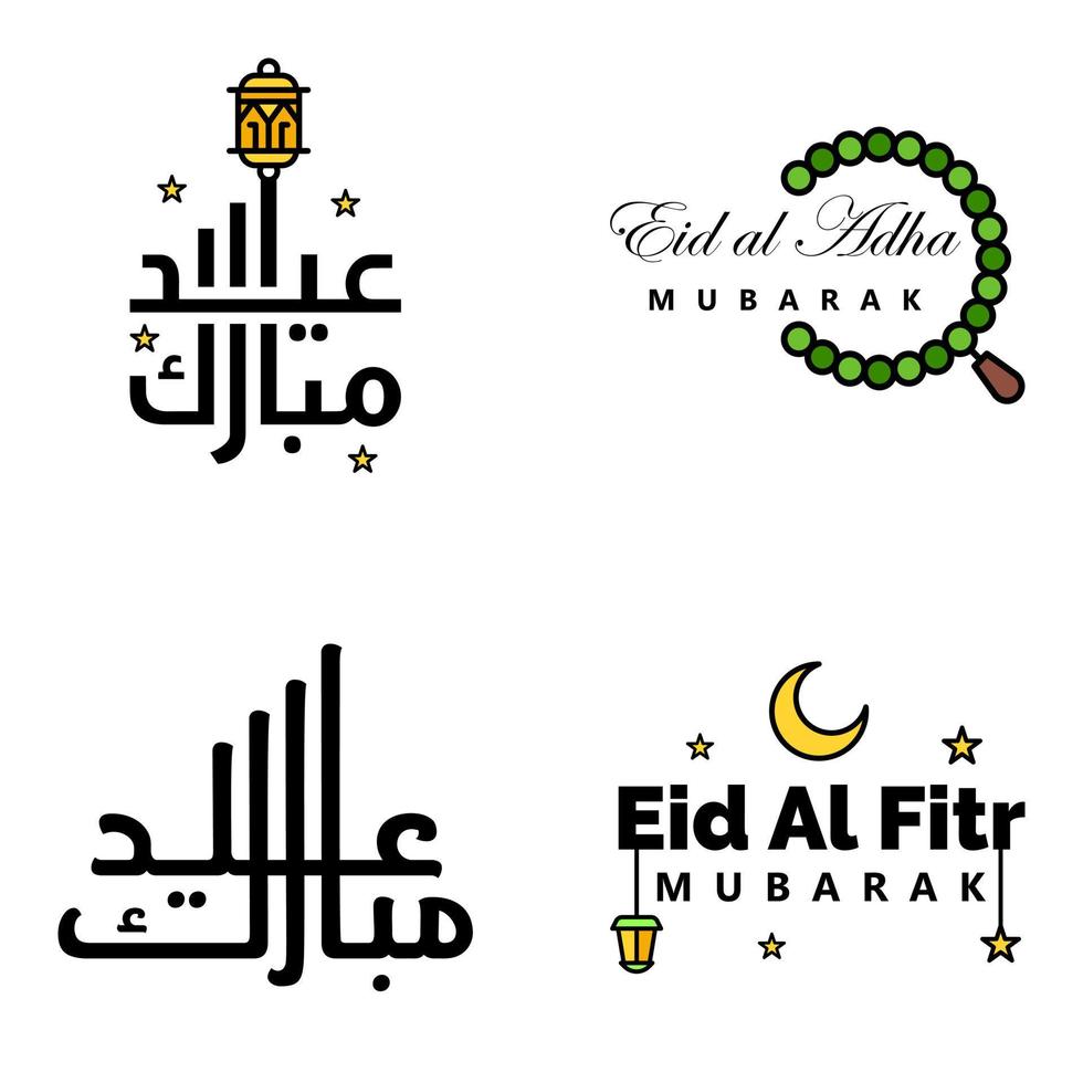 feliz eid mubarak ilustración de diseño vectorial de 4 mensajes decorativos escritos a mano sobre fondo blanco vector