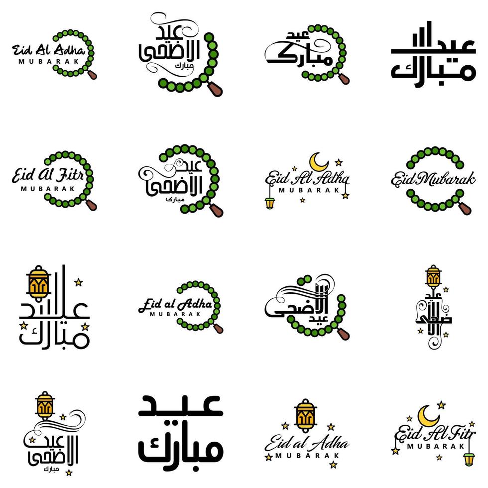 16 mejores frases de eid mubarak que dicen texto de cita o letras fuentes decorativas escritura vectorial y tipografía manuscrita en cursiva para diseños folletos pancartas volantes y camisetas vector