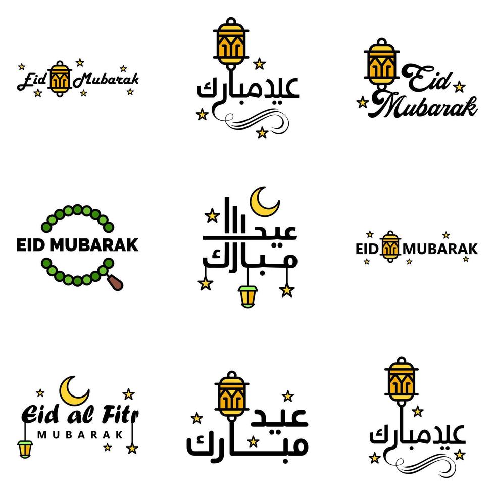 Modern Arabic Calligraphy Text of Eid Mubarak Pack of 9 for the Celebration of Muslim Community Festival Eid Al Adha and Eid Al Fitr vector