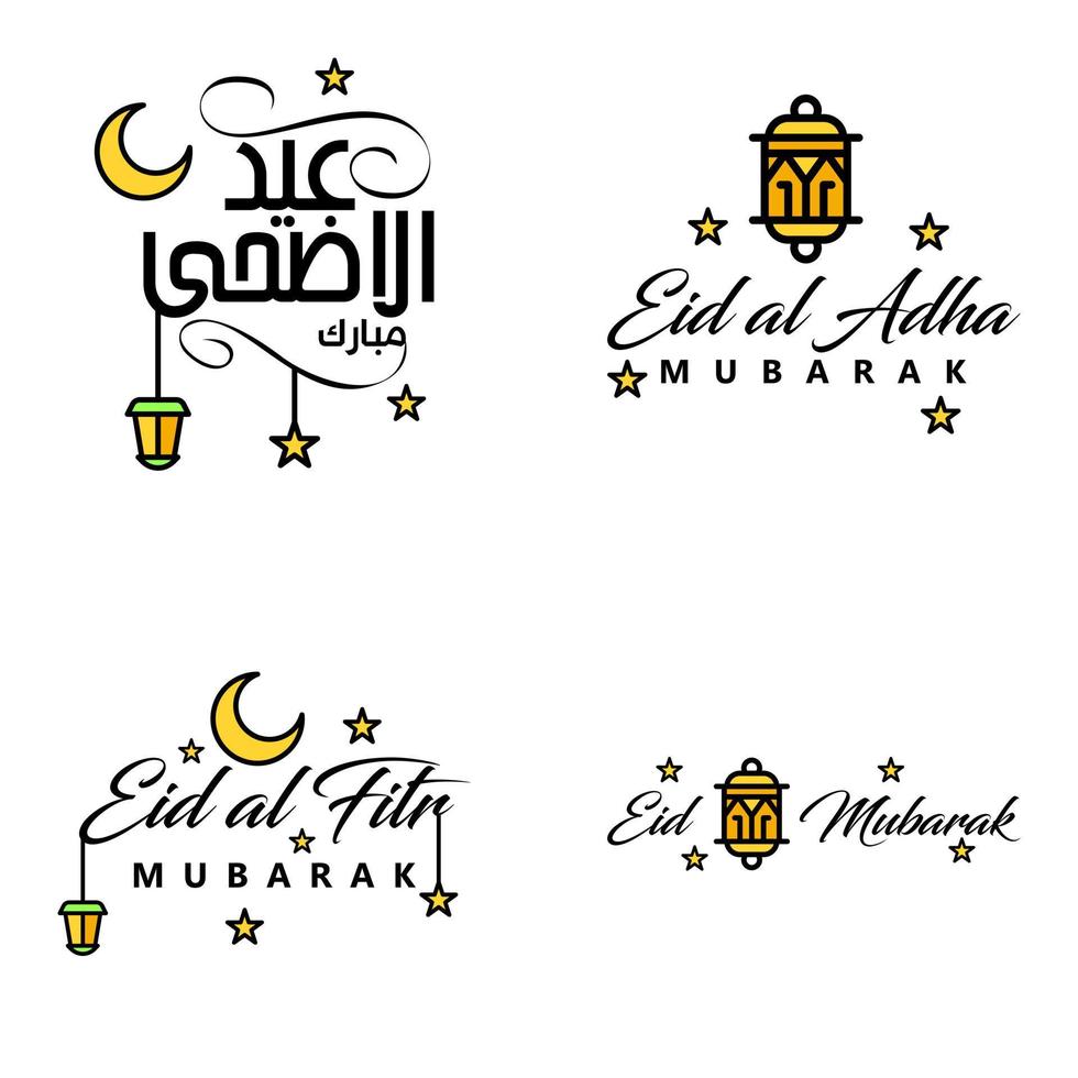 Eid Sale Calligraphy Pack of 4 Hand Written Decorative Letters Stars Moon Lamp Isolated On White Background vector