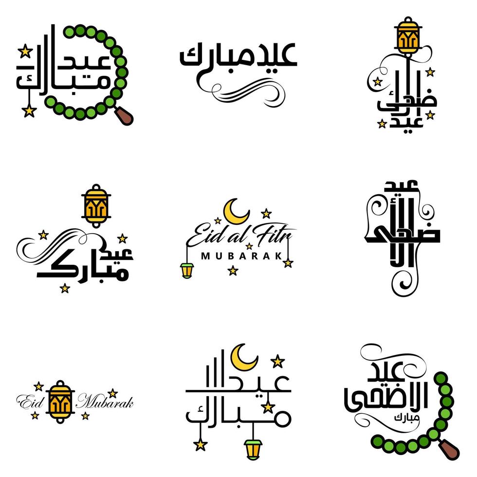 conjunto de 9 ilustraciones vectoriales de eid al fitr vacaciones tradicionales musulmanas eid mubarak diseño tipográfico utilizable como fondo o tarjetas de felicitación vector