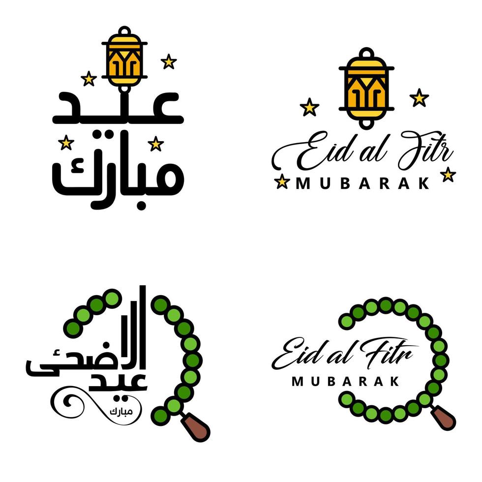 Modern Pack of 4 Eidkum Mubarak Traditional Arabic Modern Square Kufic Typography Greeting Text Decorated With Stars and Moon vector