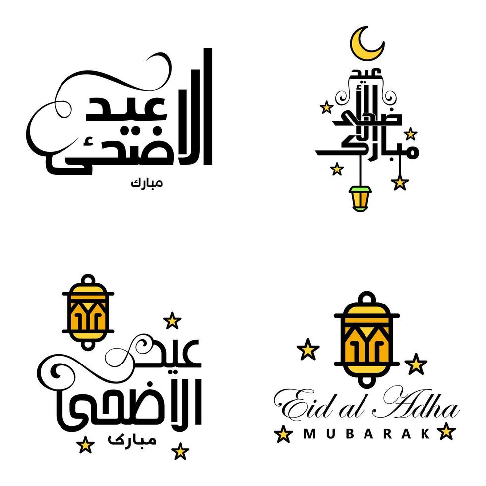 Set of 4 Vector Illustration of Eid Al Fitr Muslim Traditional Holiday Eid Mubarak Typographical Design Usable As Background or Greeting Cards