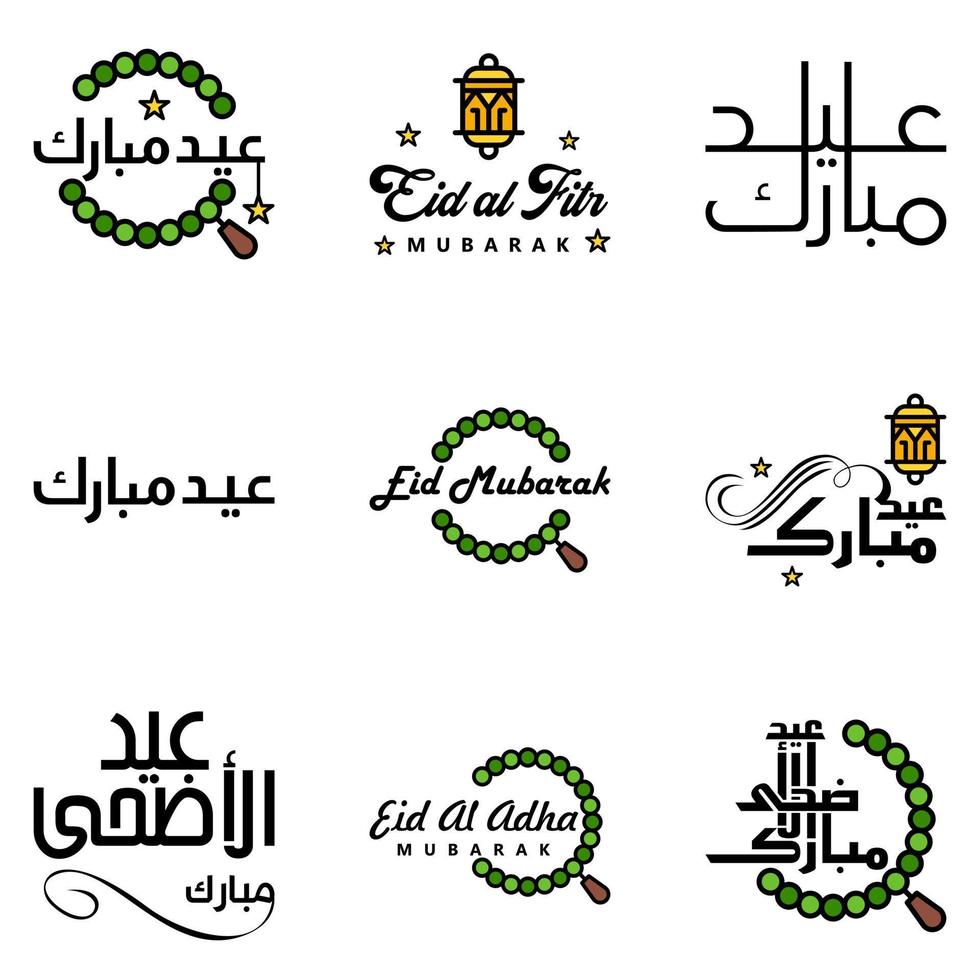 Eid Mubarak Calligraphy Pack Of 9 Greeting Messages Hanging Stars and Moon on Isolated White Background Religious Muslim Holiday vector