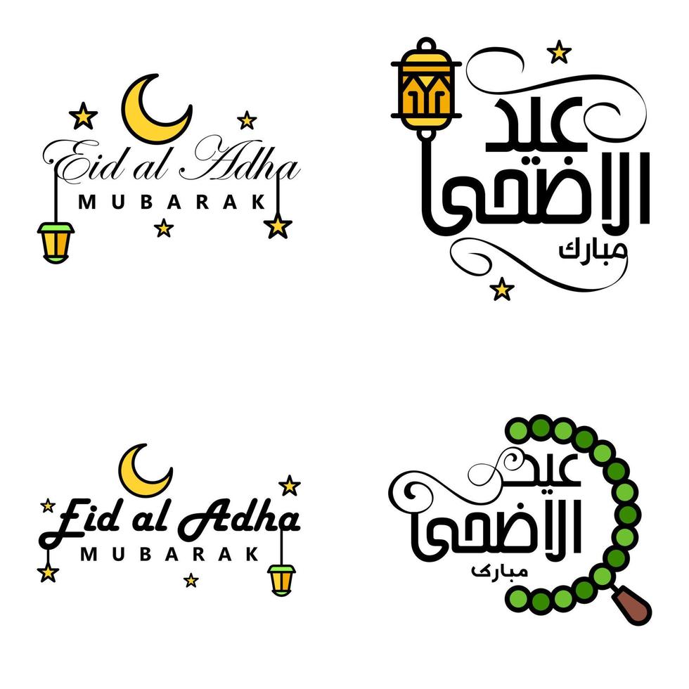 4 Best Vectors Happy Eid in Arabic Calligraphy Style Especially For Eid Celebrations and Greeting People