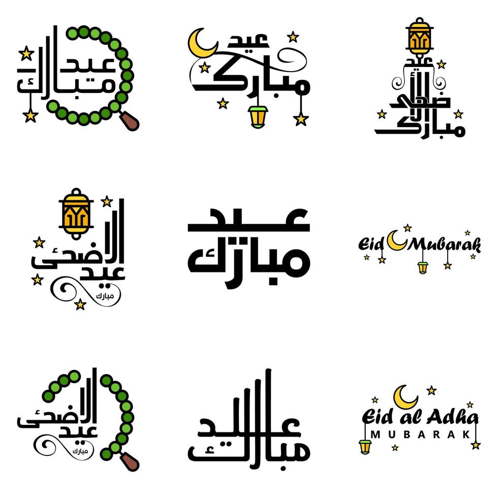 Happy Eid Mubarak Vector Design Illustration of 9 Hand Written Decorative Messages on White background