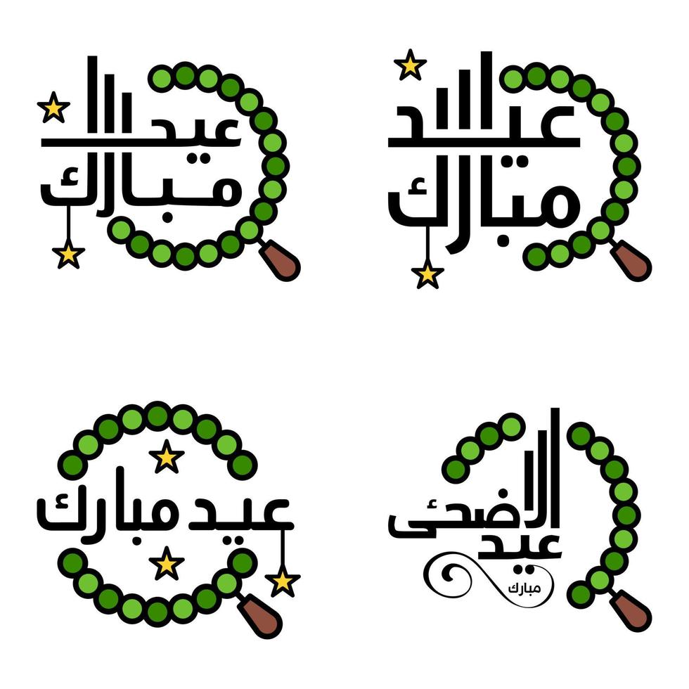 eid mubarak ramadan mubarak fondo paquete de 4 diseño de texto de saludo con linterna de luna dorada sobre fondo blanco vector