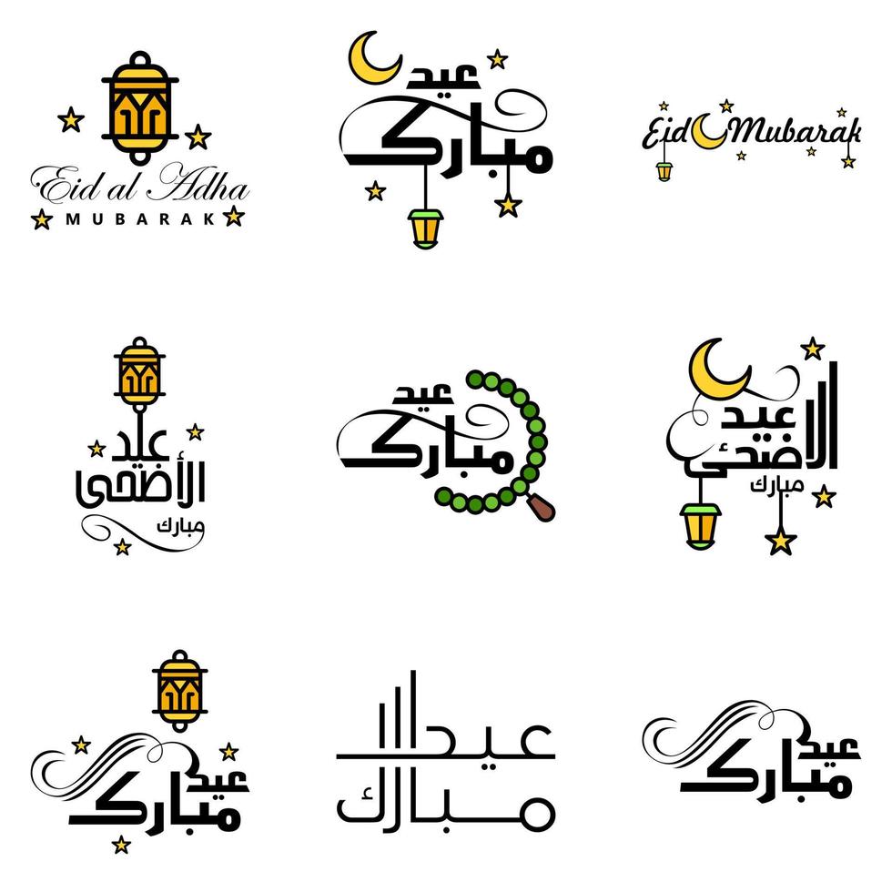Eid Sale Calligraphy Pack of 9 Hand Written Decorative Letters Stars Moon Lamp Isolated On White Background vector