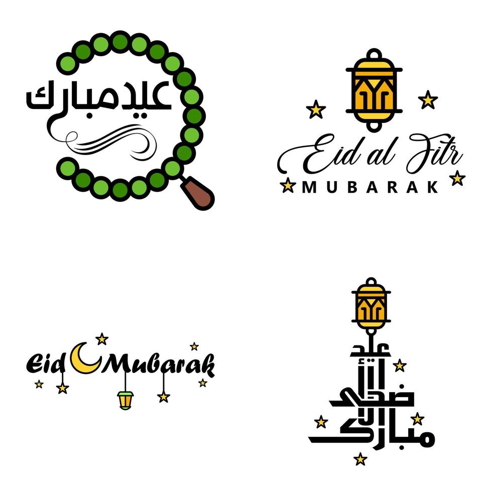 Set of 4 Vector Illustration of Eid Al Fitr Muslim Traditional Holiday Eid Mubarak Typographical Design Usable As Background or Greeting Cards