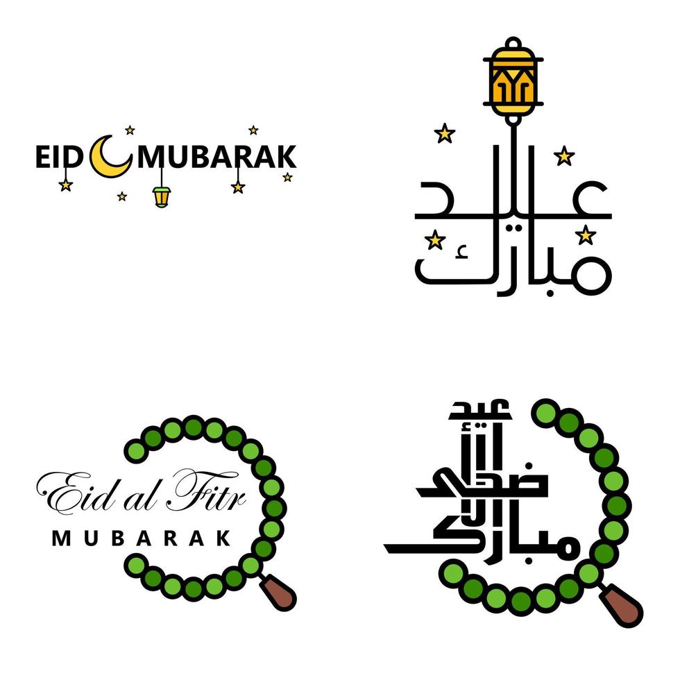 4 Best Vectors Happy Eid in Arabic Calligraphy Style Especially For Eid Celebrations and Greeting People