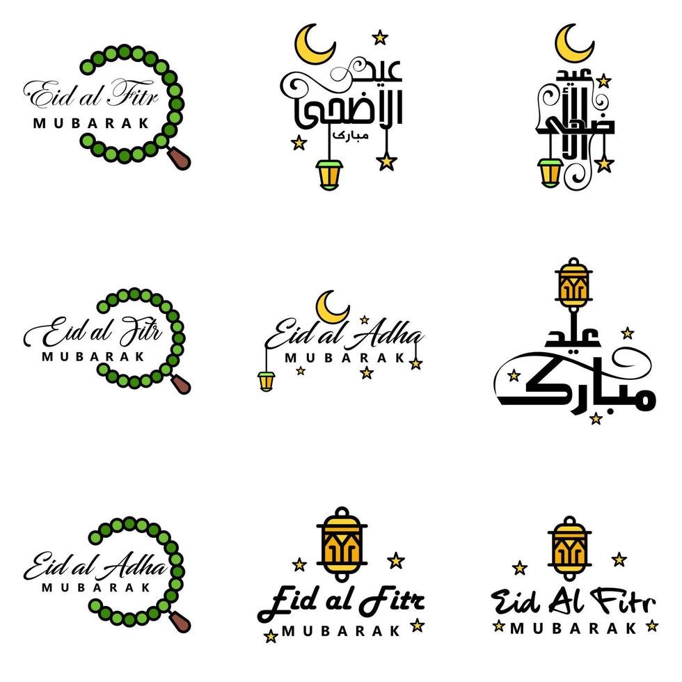 Beautiful Collection of 9 Arabic Calligraphy Writings Used In Congratulations Greeting Cards On The Occasion Of Islamic Holidays Such As Religious Holidays Eid Mubarak Happy Eid vector