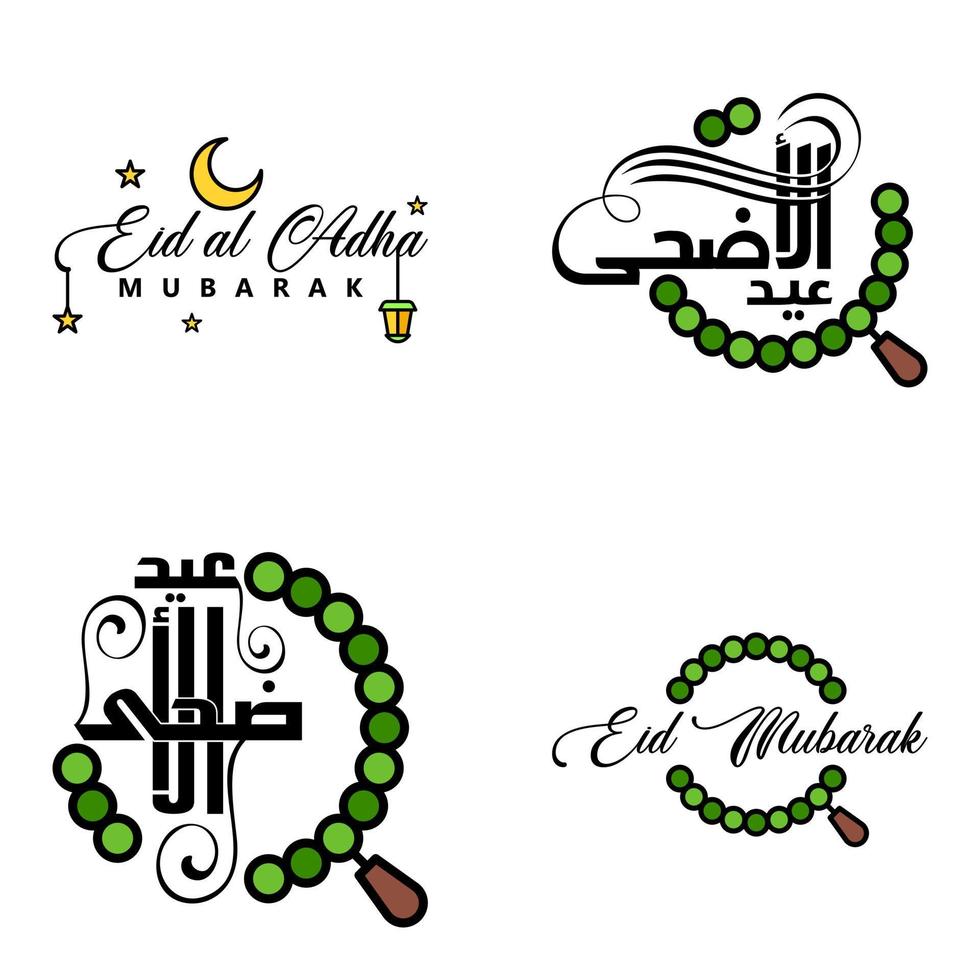 Vector Pack of 4 Arabic Calligraphy Text Eid Mubarak Celebration of Muslim Community Festival