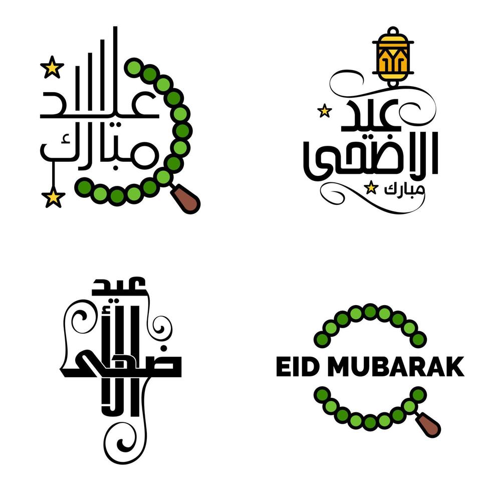 Pack Of 4 Decorative Font Art Design Eid Mubarak with Modern Calligraphy Colorful Moon Stars Lantern Ornaments Surly vector