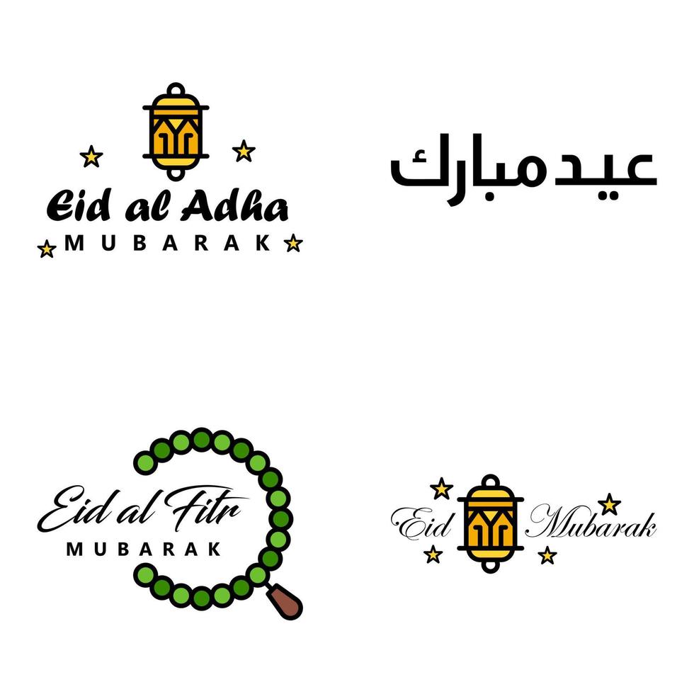 Eid Mubarak Ramadan Mubarak Background Pack of 4 Greeting Text Design with Moon Gold Lantern on White Background vector