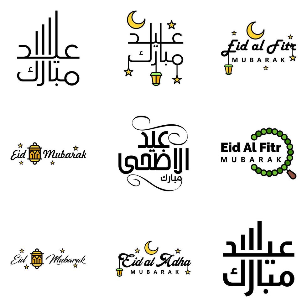 tarjeta de felicitación vectorial para el diseño de eid mubarak lámparas colgantes media luna amarilla tipografía de pincel giratorio paquete de 9 textos de eid mubarak en árabe sobre fondo blanco vector