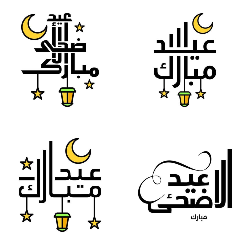 Eid Mubarak Ramadan Mubarak Background Pack of 4 Greeting Text Design with Moon Gold Lantern on White Background vector