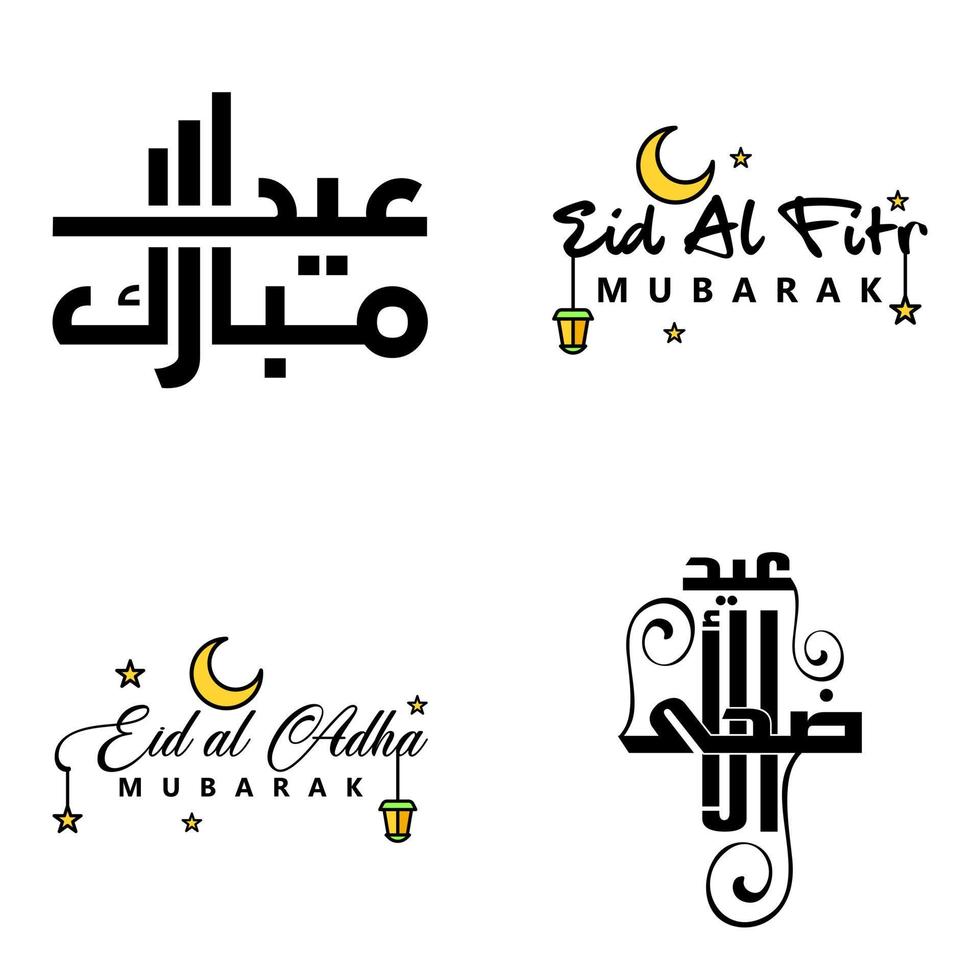 Beautiful Collection of 4 Arabic Calligraphy Writings Used In Congratulations Greeting Cards On The Occasion Of Islamic Holidays Such As Religious Holidays Eid Mubarak Happy Eid vector