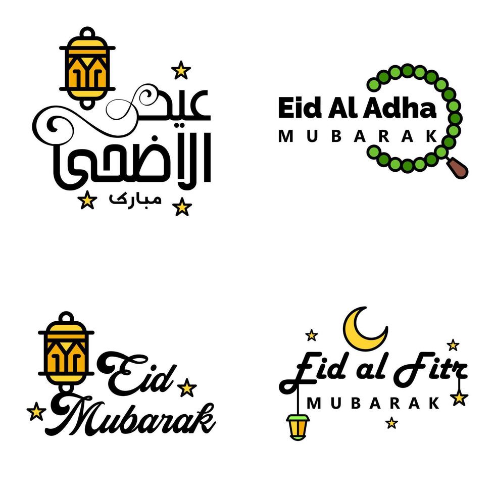 4 Modern Eid Fitr Greetings Written In Arabic Calligraphy Decorative Text For Greeting Card And Wishing The Happy Eid On This Religious Occasion vector