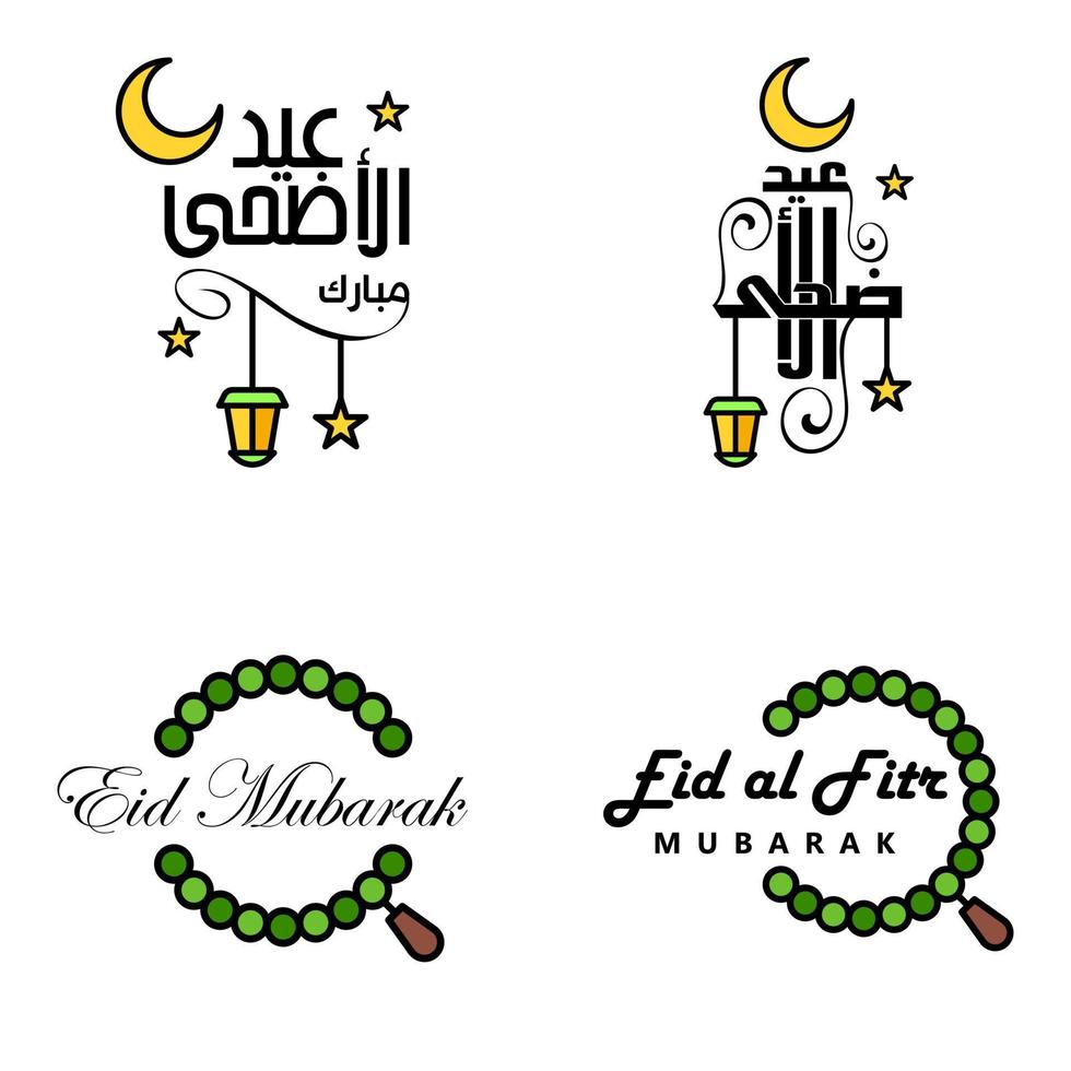 Beautiful Collection of 4 Arabic Calligraphy Writings Used In Congratulations Greeting Cards On The Occasion Of Islamic Holidays Such As Religious Holidays Eid Mubarak Happy Eid vector