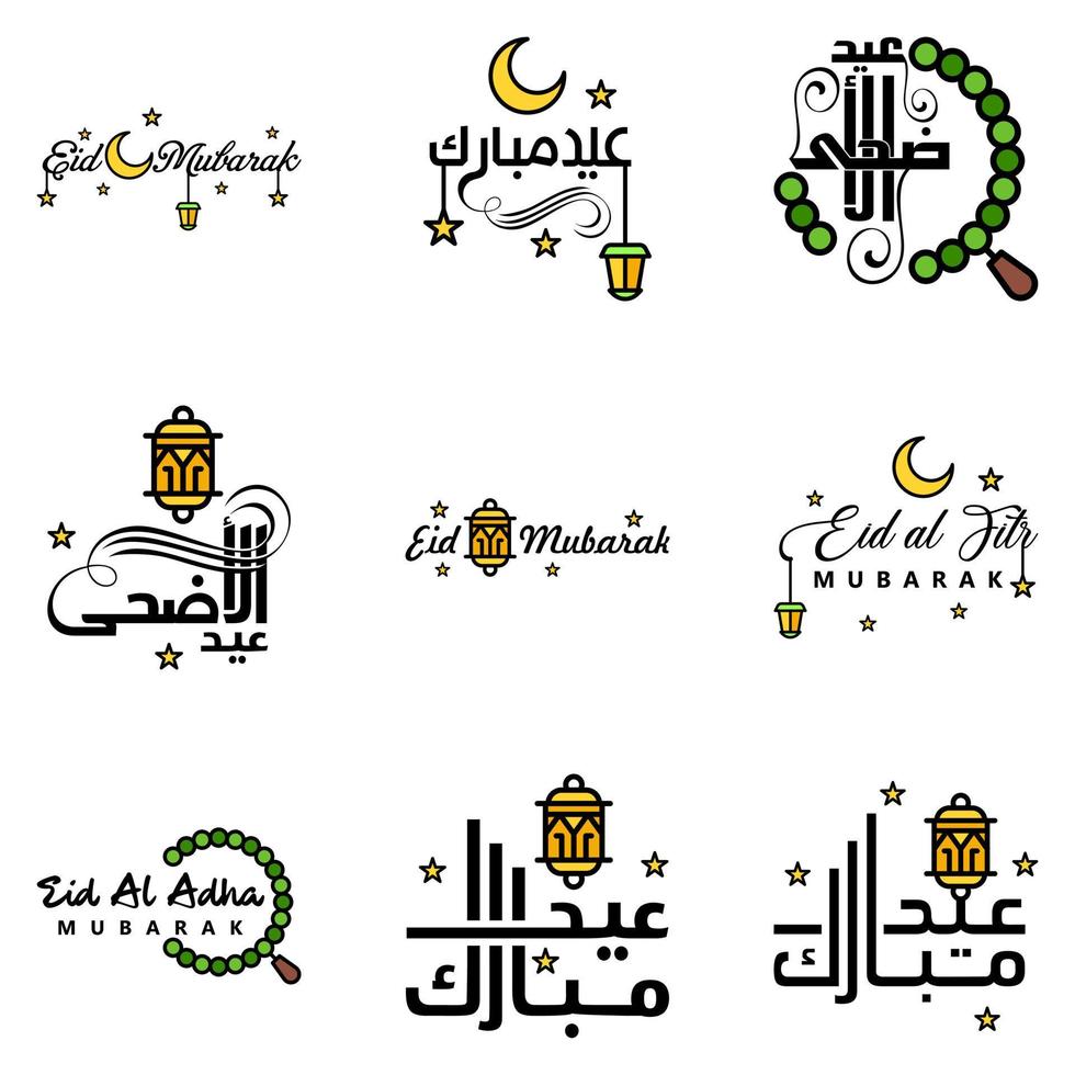 paquete moderno de 9 ilustraciones vectoriales de saludos deseos para el festival islámico eid al adha eid al fitr linterna de luna dorada con hermosas estrellas brillantes vector