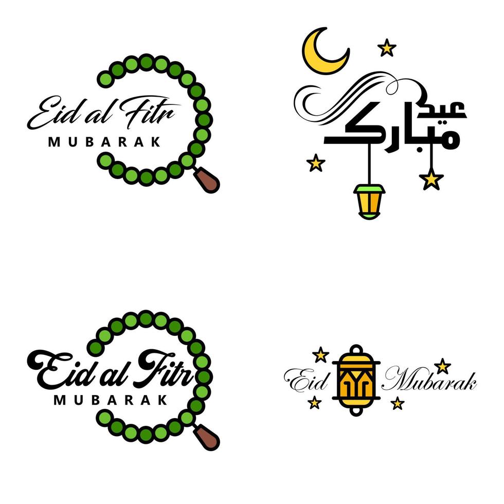 Vector Pack of 4 Arabic Calligraphy Text Eid Mubarak Celebration of Muslim Community Festival