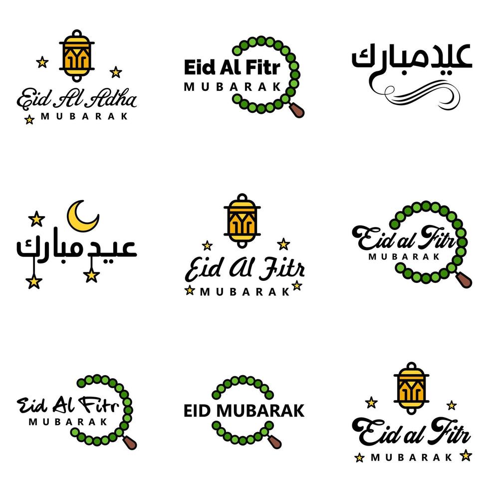 Vector Pack of 9 Arabic Calligraphy Text Eid Mubarak Celebration of Muslim Community Festival