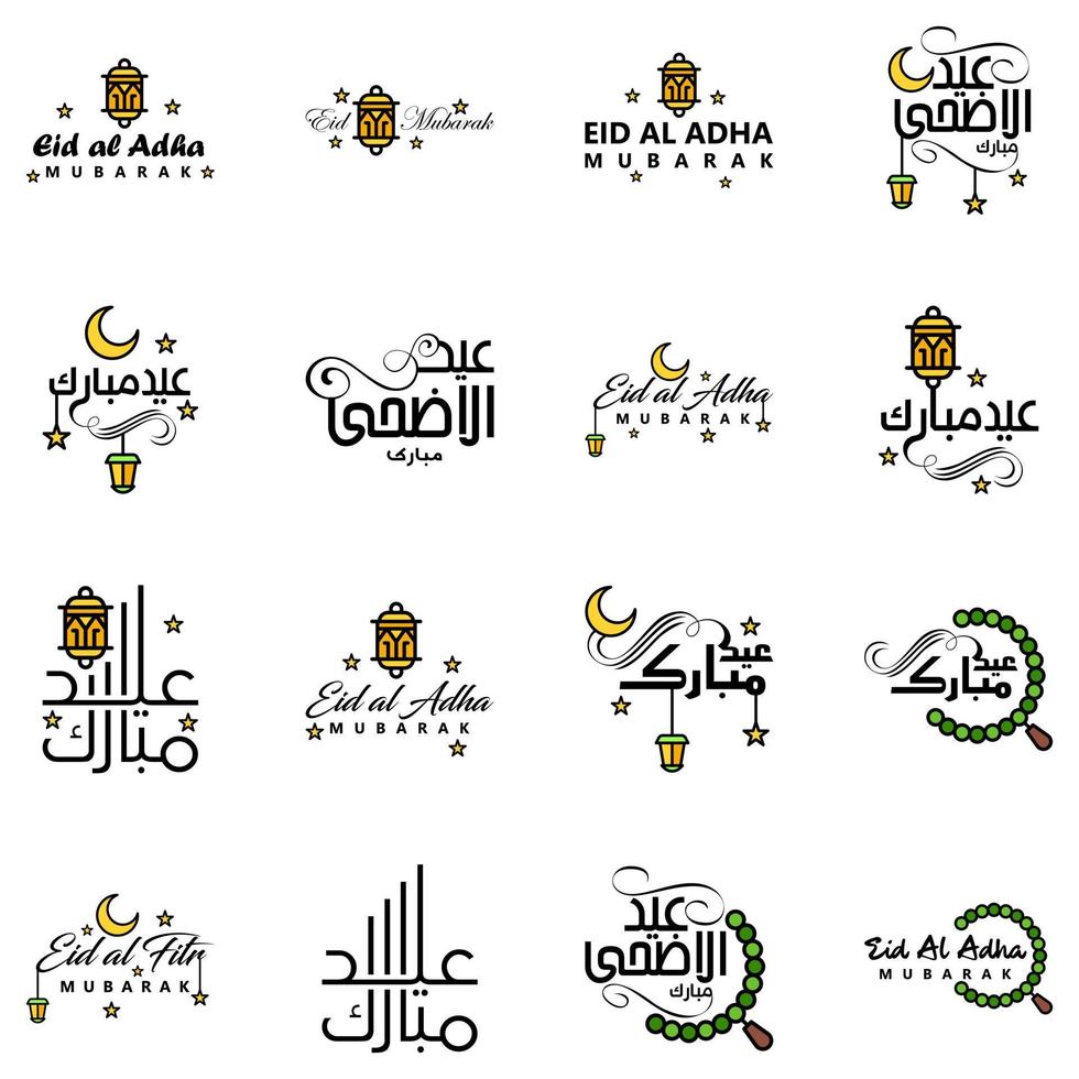 Eid Mubarak Handwritten Lettering Vector Pack of 16 Calligraphy with Stars Isolated On White Background for Your Design