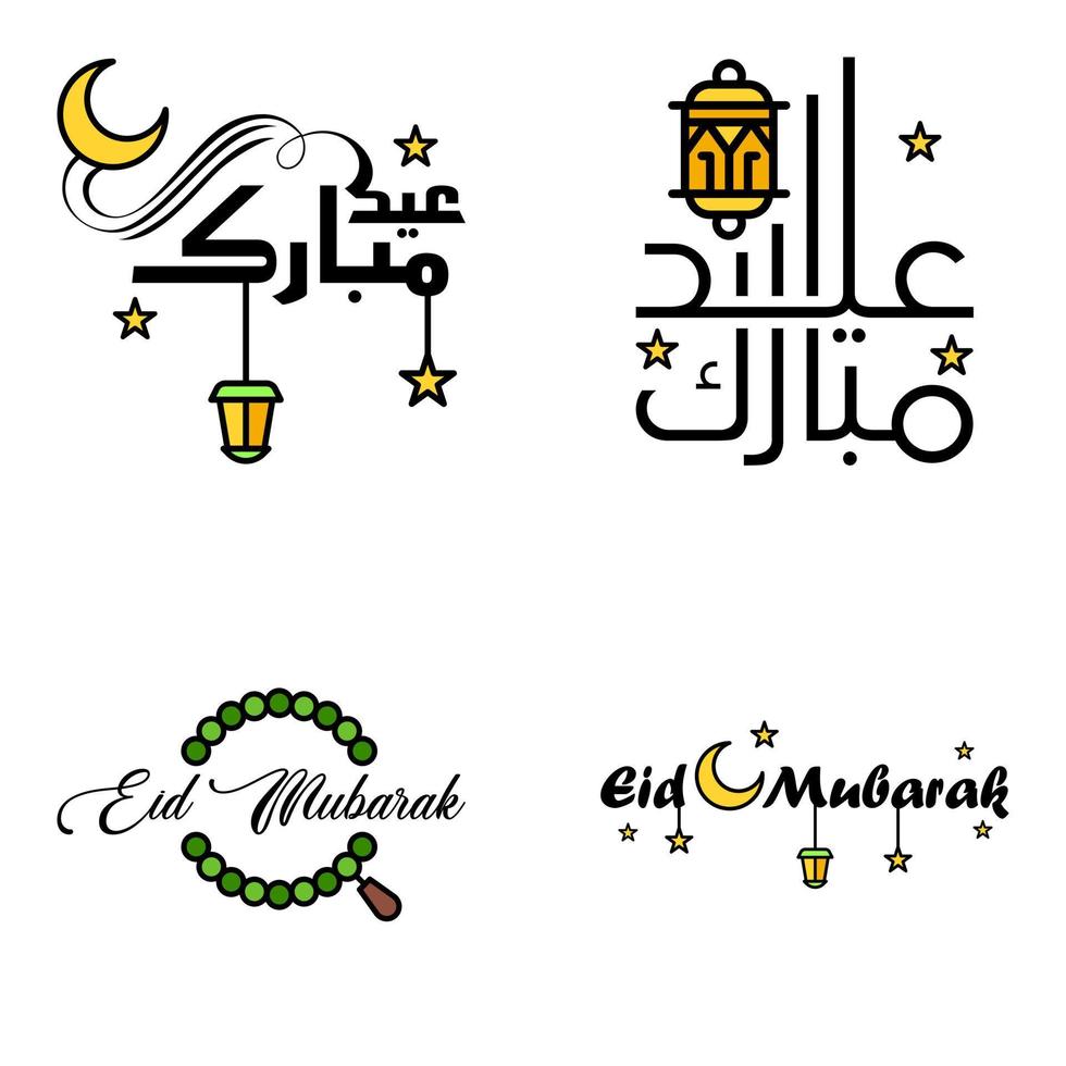 Pack Of 4 Decorative Font Art Design Eid Mubarak with Modern Calligraphy Colorful Moon Stars Lantern Ornaments Surly vector