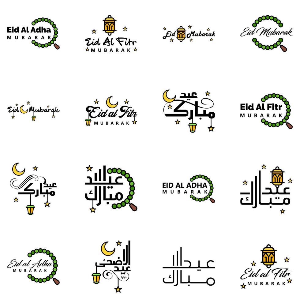 Vector Pack of 16 Arabic Calligraphy Text Eid Mubarak Celebration of Muslim Community Festival