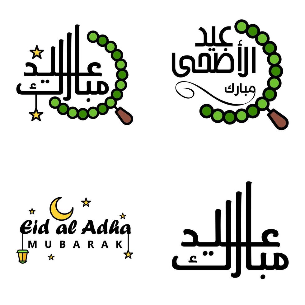 4 mejores vectores feliz eid en estilo de caligrafía árabe, especialmente para celebraciones de eid y saludar a la gente