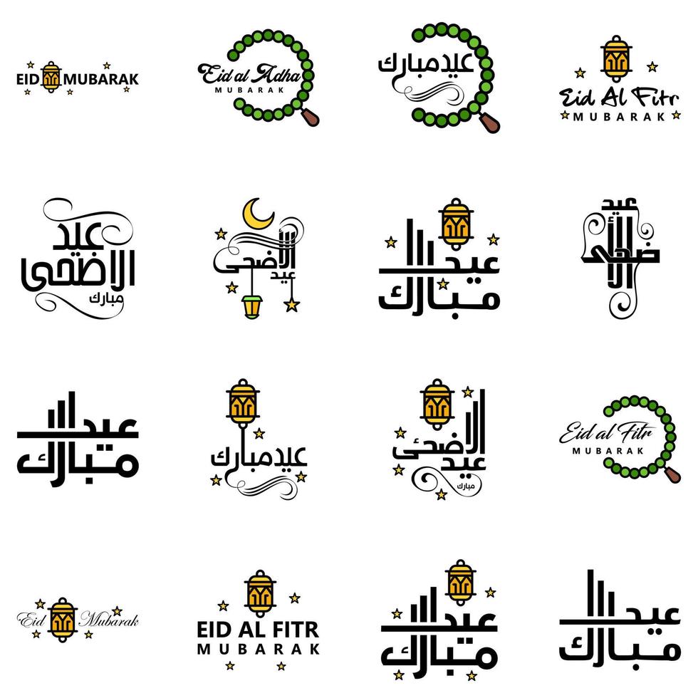 Vector Pack of 16 Arabic Calligraphy Text Eid Mubarak Celebration of Muslim Community Festival