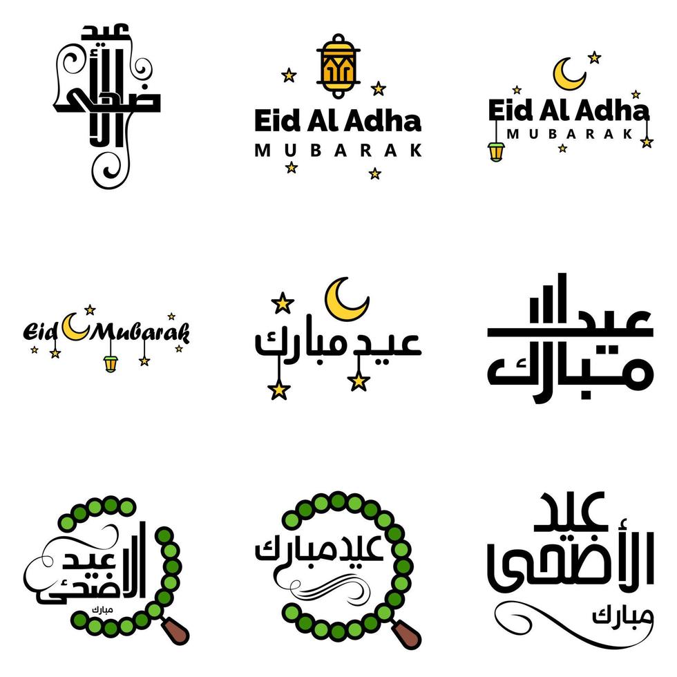 Vector Pack of 9 Arabic Calligraphy Text Eid Mubarak Celebration of Muslim Community Festival