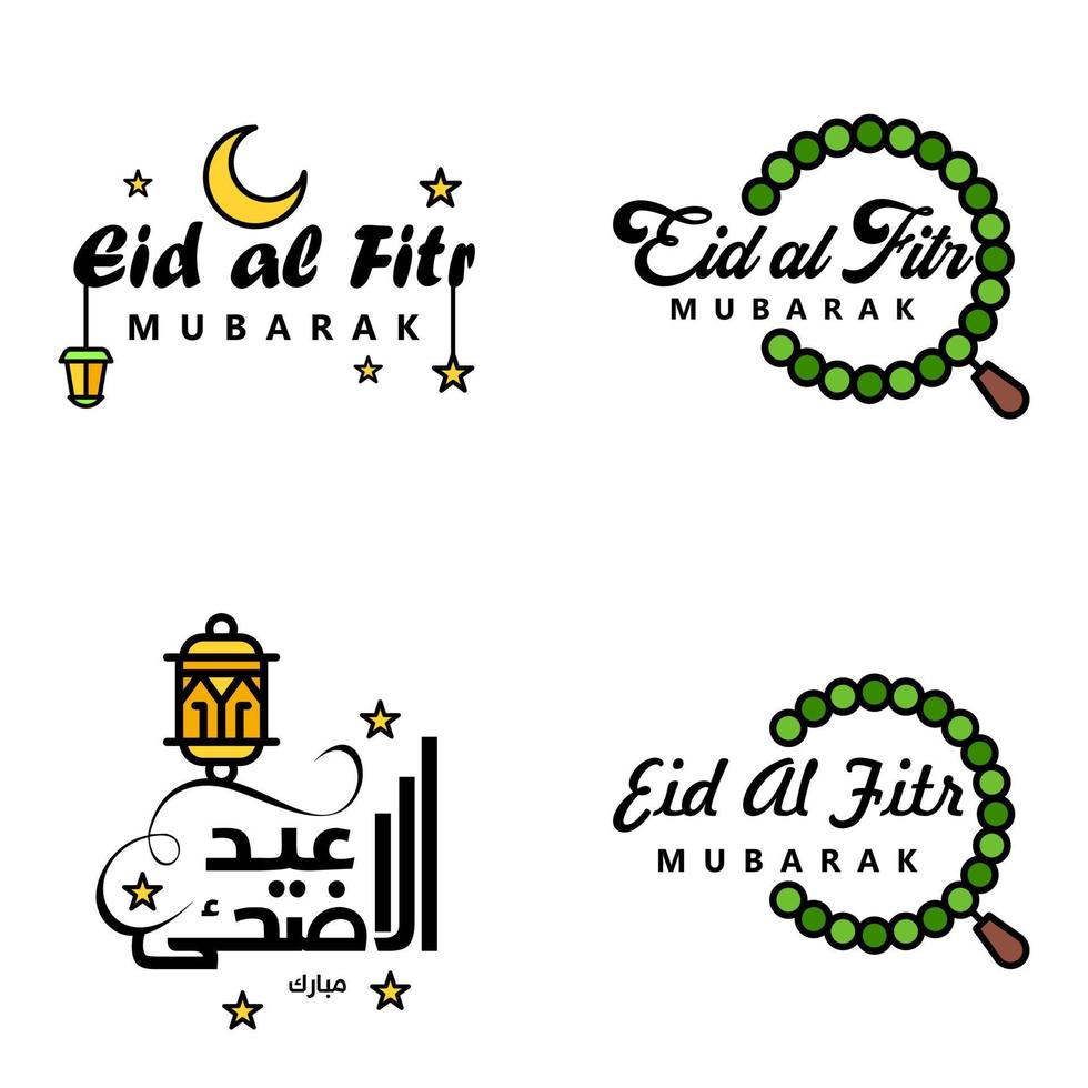 Set of 4 Vectors Eid Mubarak Happy Eid for You In Arabic Calligraphy Style Curly Script with Stars Lamp moon