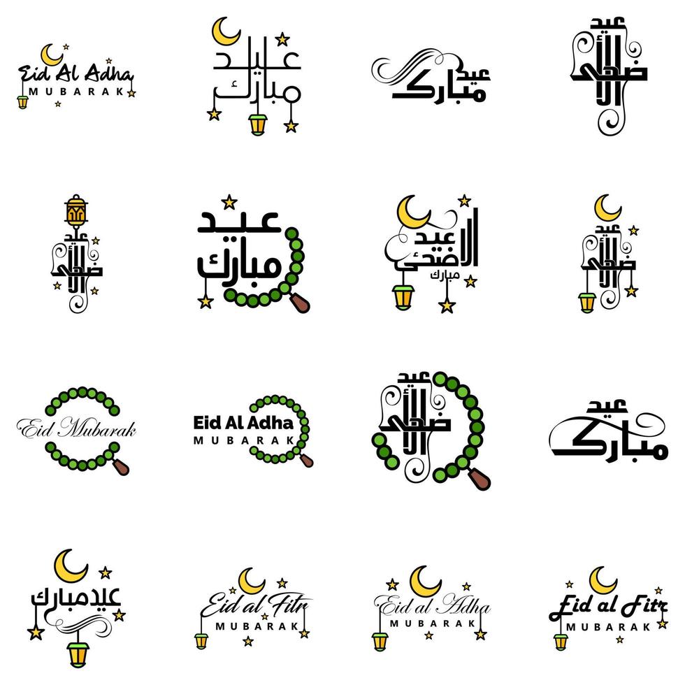 Pack of 16 Vector of Arabic Calligraphy Text with Moon And Stars of Eid Mubarak for the Celebration of Muslim Community Festival