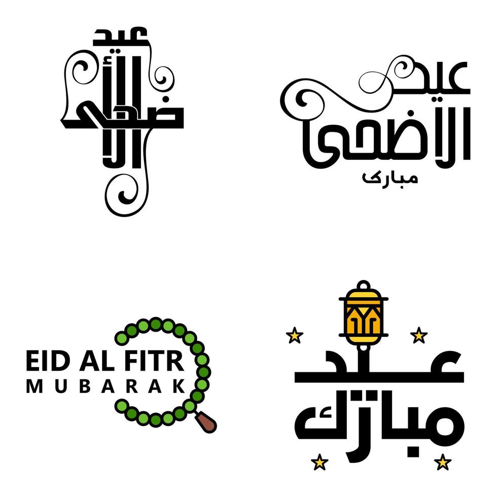 Happy Eid Mubarak Hand Letter Typography Greeting Swirly Brush Typeface Pack Of 4 Greetings with Shining Stars and Moon vector