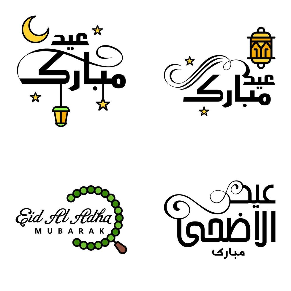 paquete moderno de 4 eidkum mubarak árabe tradicional tipografía kufic cuadrada moderna texto de saludo decorado con estrellas y luna vector