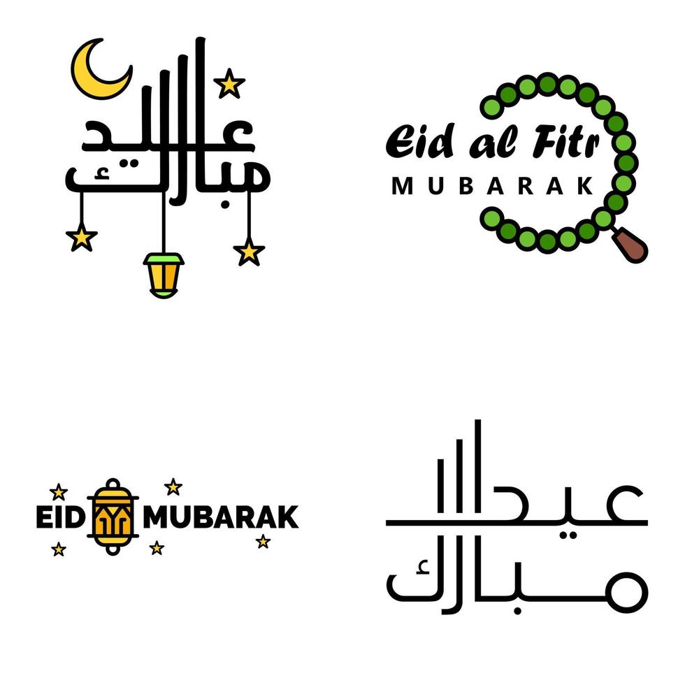 Beautiful Collection of 4 Arabic Calligraphy Writings Used In Congratulations Greeting Cards On The Occasion Of Islamic Holidays Such As Religious Holidays Eid Mubarak Happy Eid vector