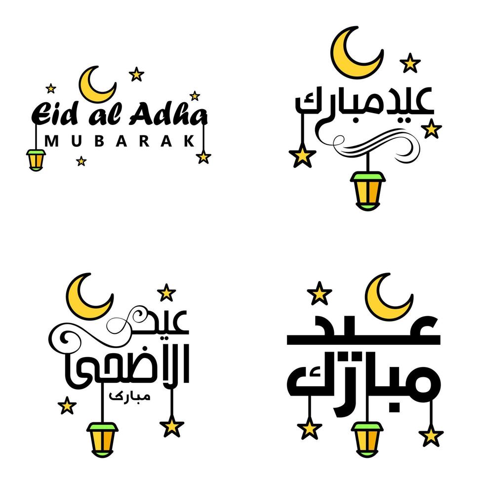 Pack Of 4 Decorative Font Art Design Eid Mubarak with Modern Calligraphy Colorful Moon Stars Lantern Ornaments Surly vector