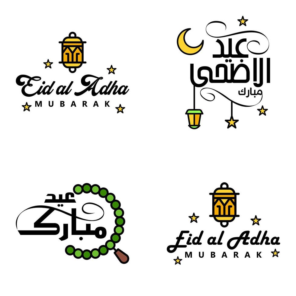 Happy Eid Mubarak Selamat Hari Raya Idul Fitri Eid Alfitr Vector Pack of 4 Illustration Best for Greeting Cards Poster and Banners