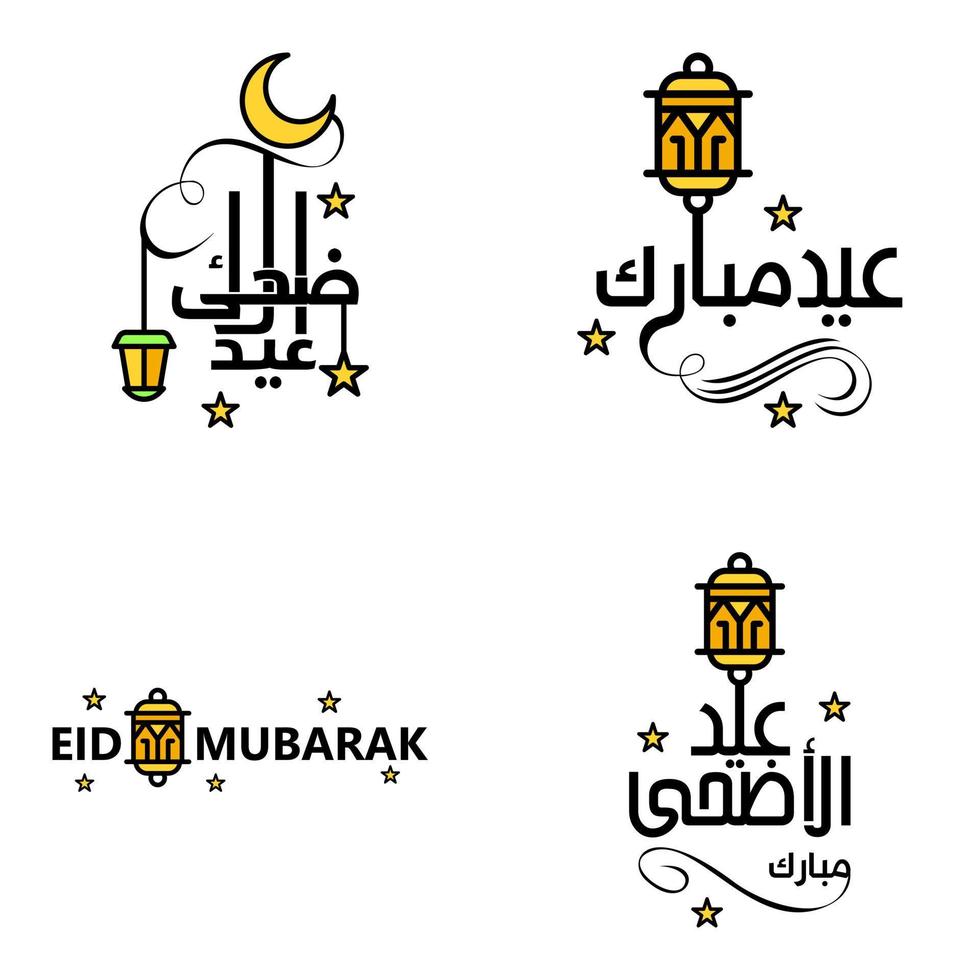 Happy of Eid Pack of 4 Eid Mubarak Greeting Cards with Shining Stars in Arabic Calligraphy Muslim Community festival vector