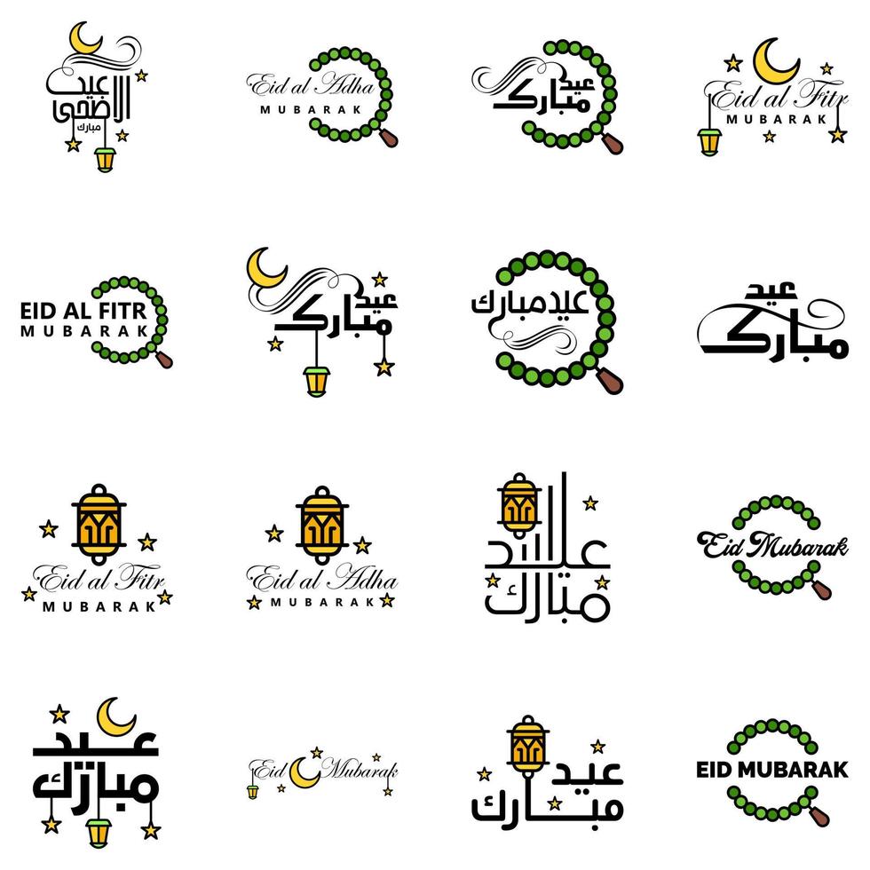 Pack Of 16 Decorative Font Art Design Eid Mubarak with Modern Calligraphy Colorful Moon Stars Lantern Ornaments Surly vector