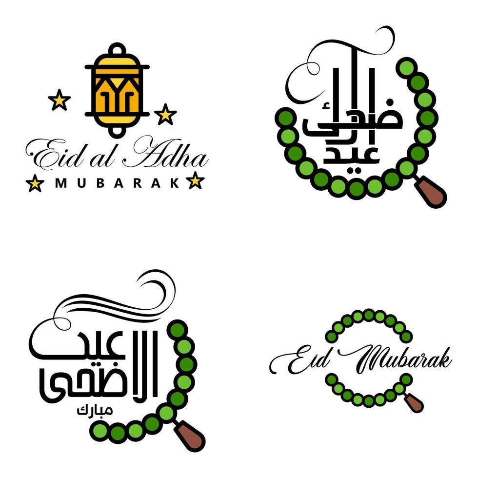 Happy Eid Mubarak Vector Design Illustration of 4 Hand Written Decorative Messages on White background