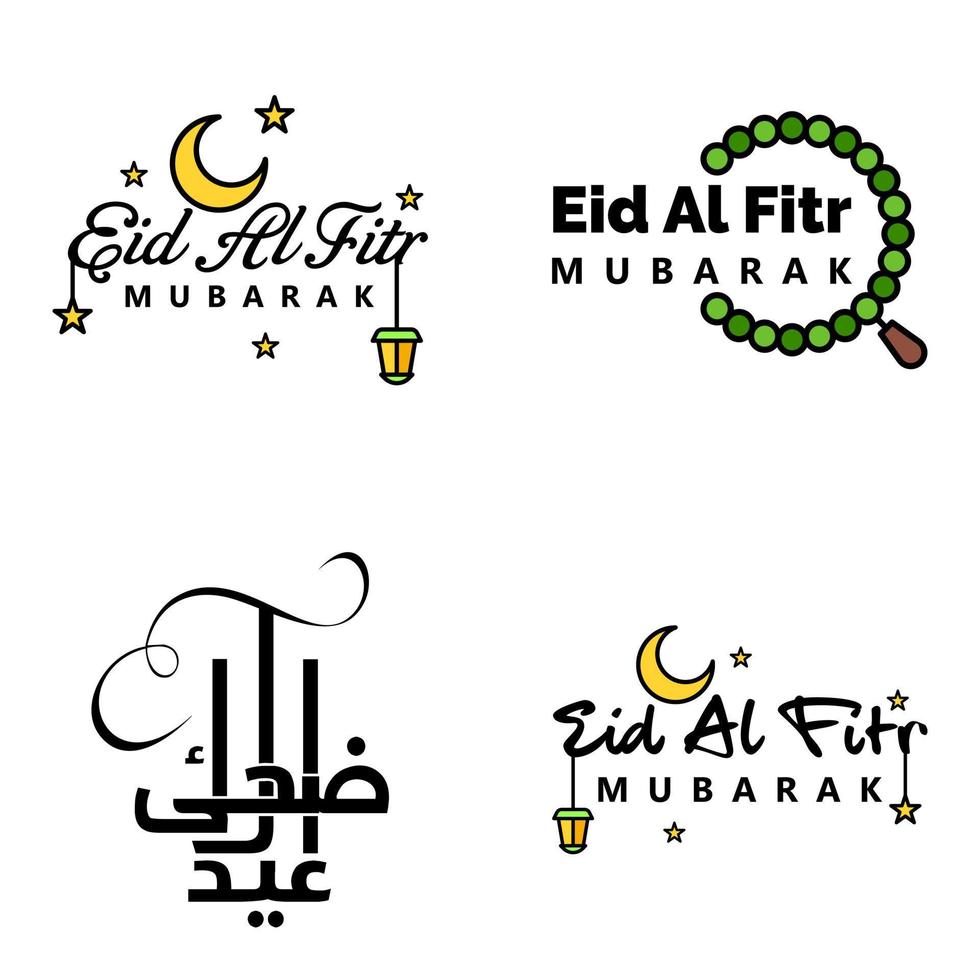 Eid Mubarak Ramadan Mubarak Background Pack of 4 Greeting Text Design with Moon Gold Lantern on White Background vector