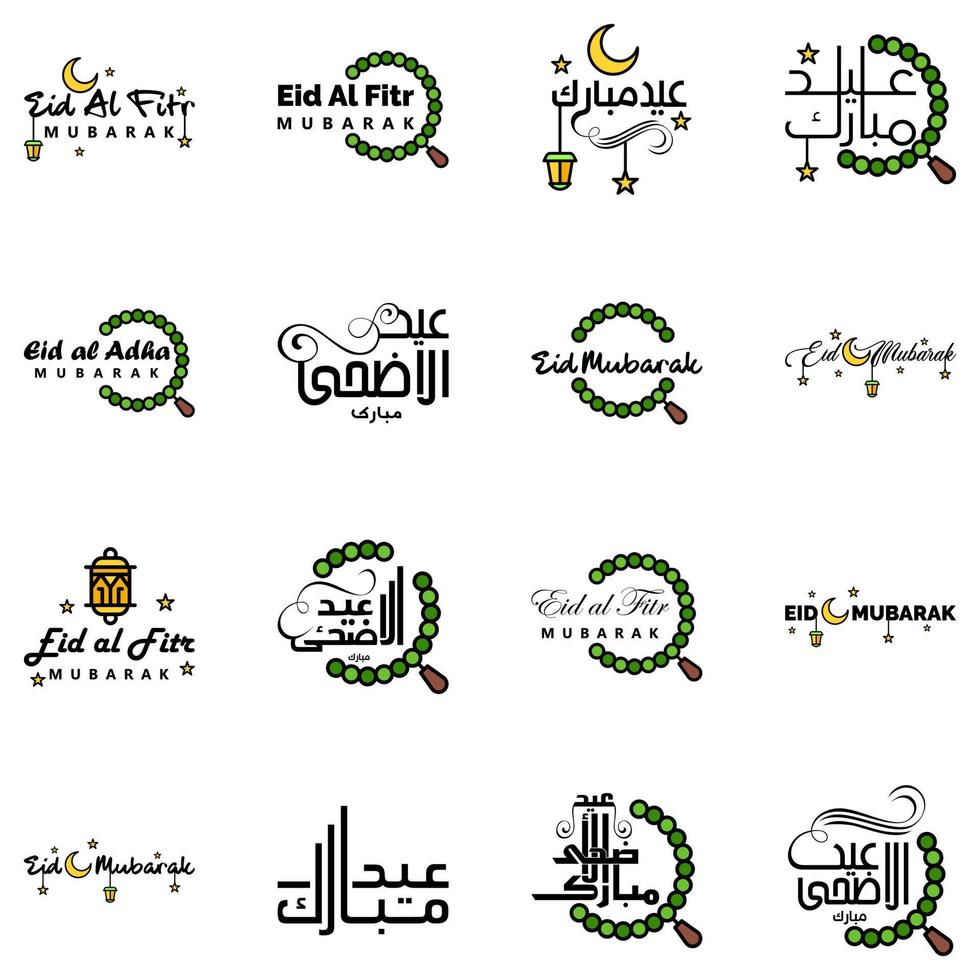 Happy of Eid Pack of 16 Eid Mubarak Greeting Cards with Shining Stars in Arabic Calligraphy Muslim Community festival vector