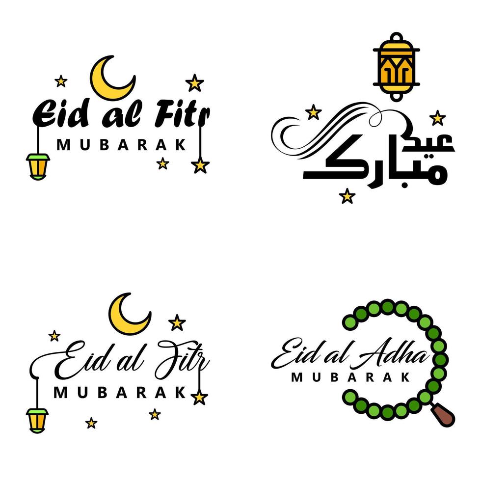 Eid Sale Calligraphy Pack of 4 Hand Written Decorative Letters Stars Moon Lamp Isolated On White Background vector